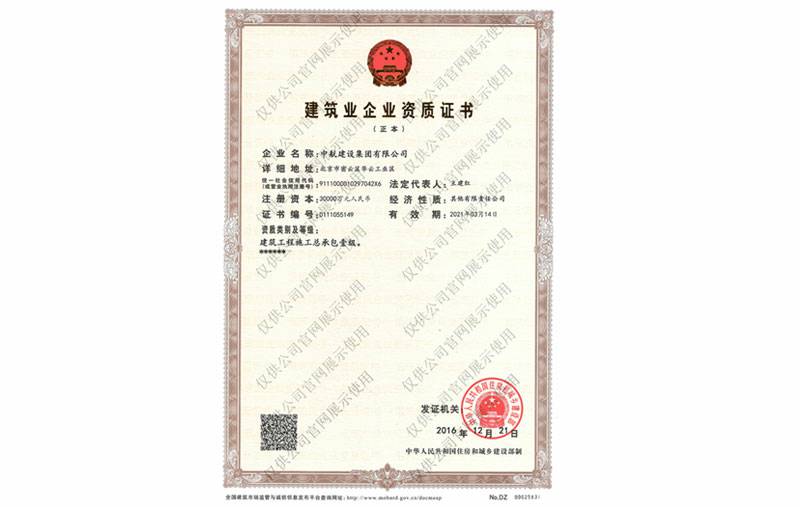 开云电子体育-开云(中国)资质